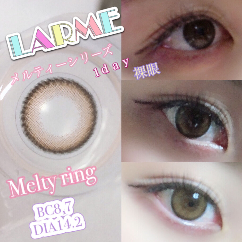 LARME MELTY SERIES(ラルムメルティシリーズ)/LARME/カラーコンタクトレンズを使ったクチコミ（1枚目）