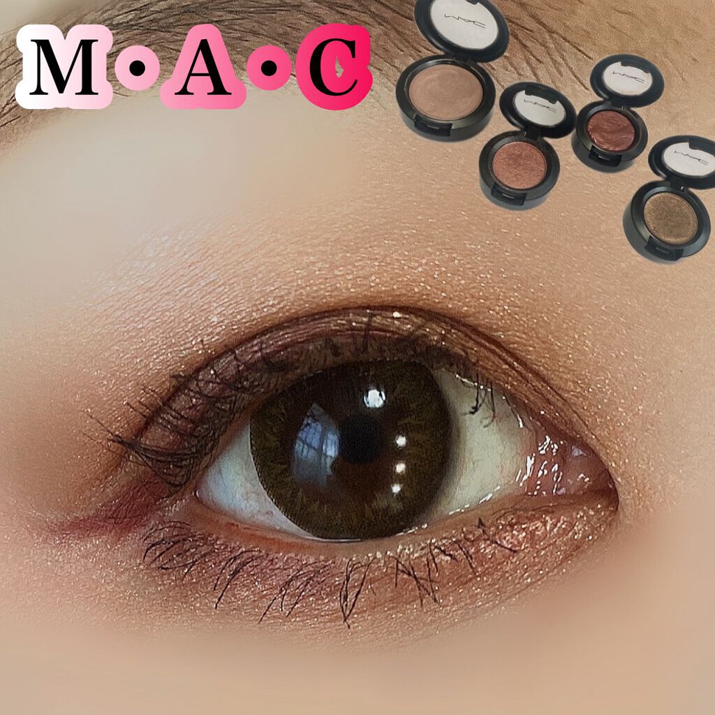 ダズルシャドウ/M・A・C/単色アイシャドウを使ったクチコミ（2枚目）