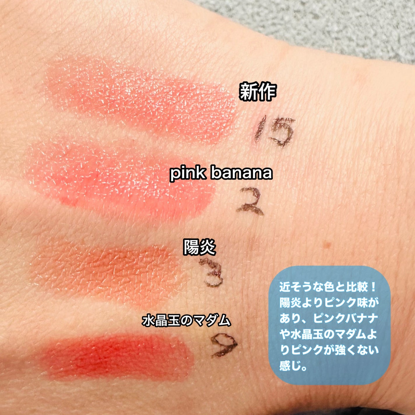 ケイト リップモンスター/KATE/口紅を使ったクチコミ(2枚目)