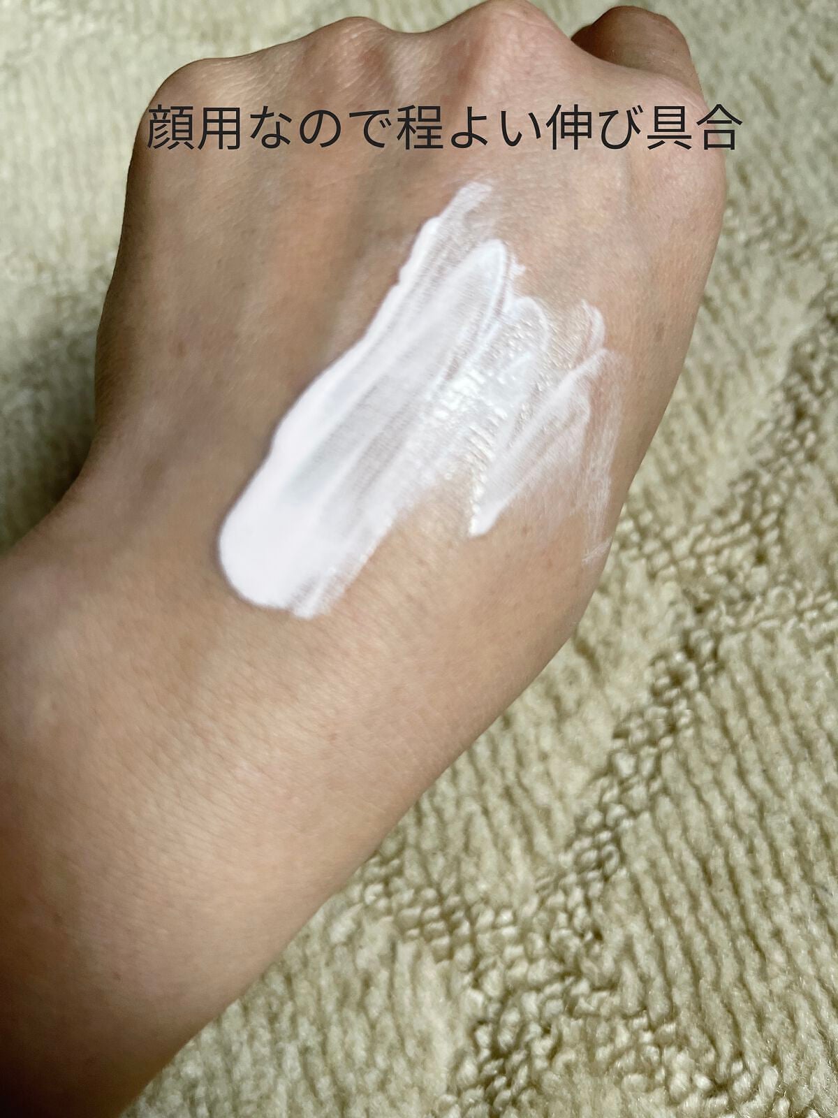 アリィー クロノビューティ カラーチューニングUV/アリィー/日焼け止めクリームを使ったクチコミ(4枚目)