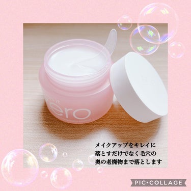 banilaco クリーンイットゼロ クレンジングバーム オリジナルのクチコミ「❁✿✾ ✾✿❁︎ ❁✿✾ ✾✿❁︎



SEVENTEENがイメージモデルを務めるBANIL.....」（2枚目）