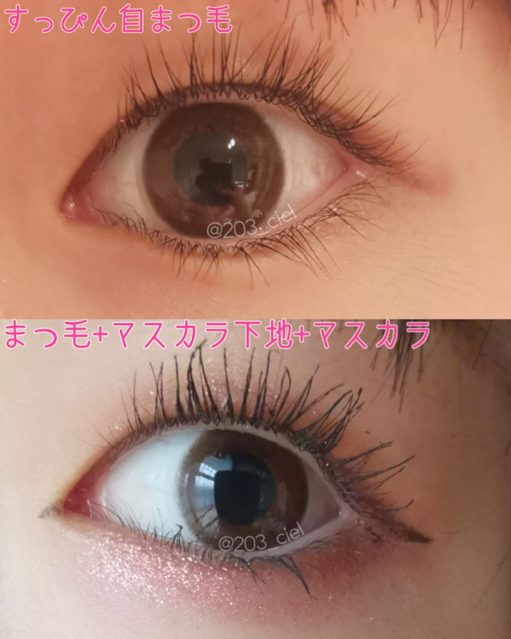 ホットアイラッシュカーラー/ニトリ/ホットビューラーを使ったクチコミ(3枚目)