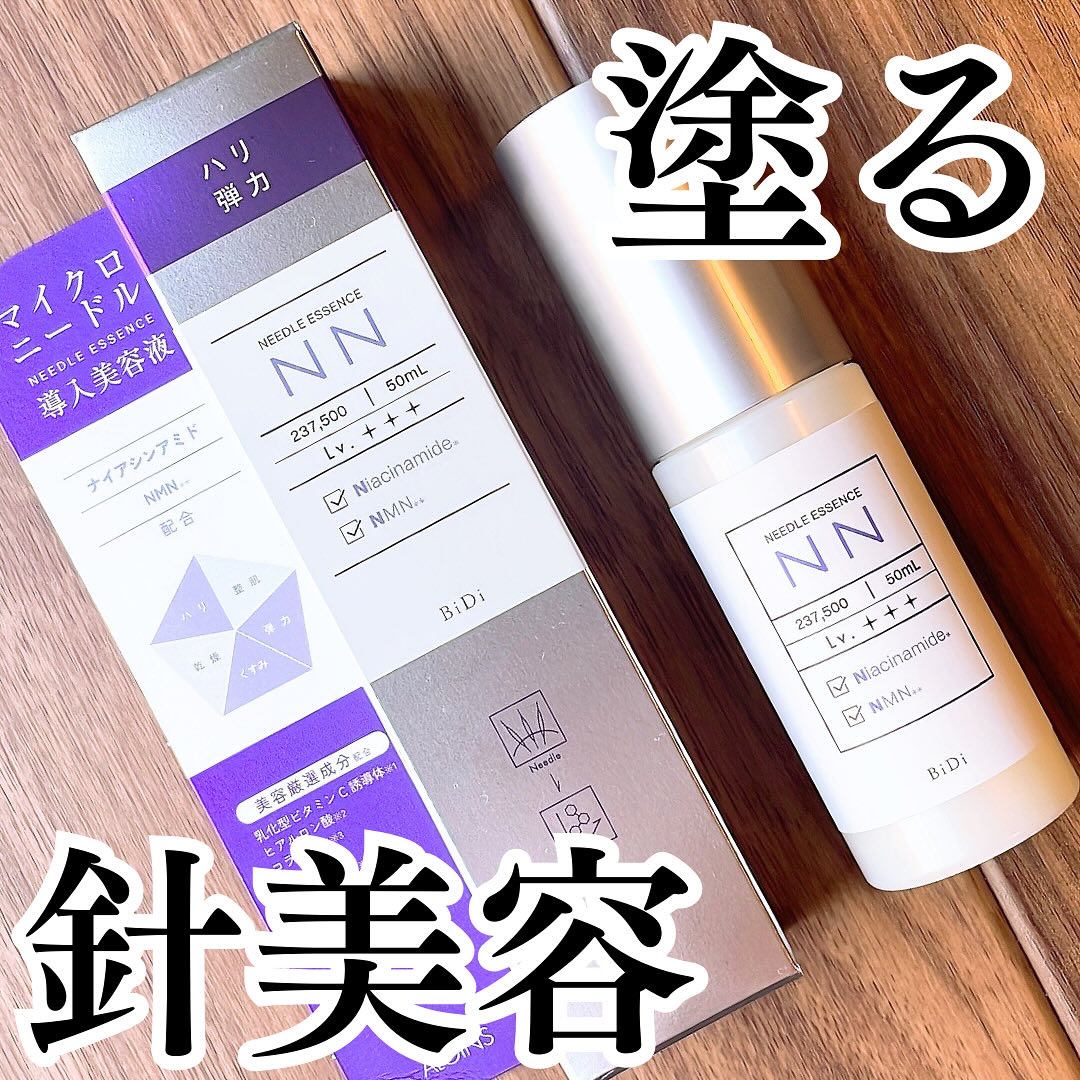 ビディ ニードルエッセンス NN/ビディ/美容液を使ったクチコミ（1枚目）