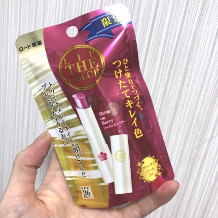 リップザカラー/リップザカラー/口紅を使ったクチコミ(1枚目)