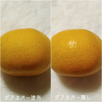 ポアカバー C/ポイントマジックPRO/化粧下地を使ったクチコミ(5枚目)