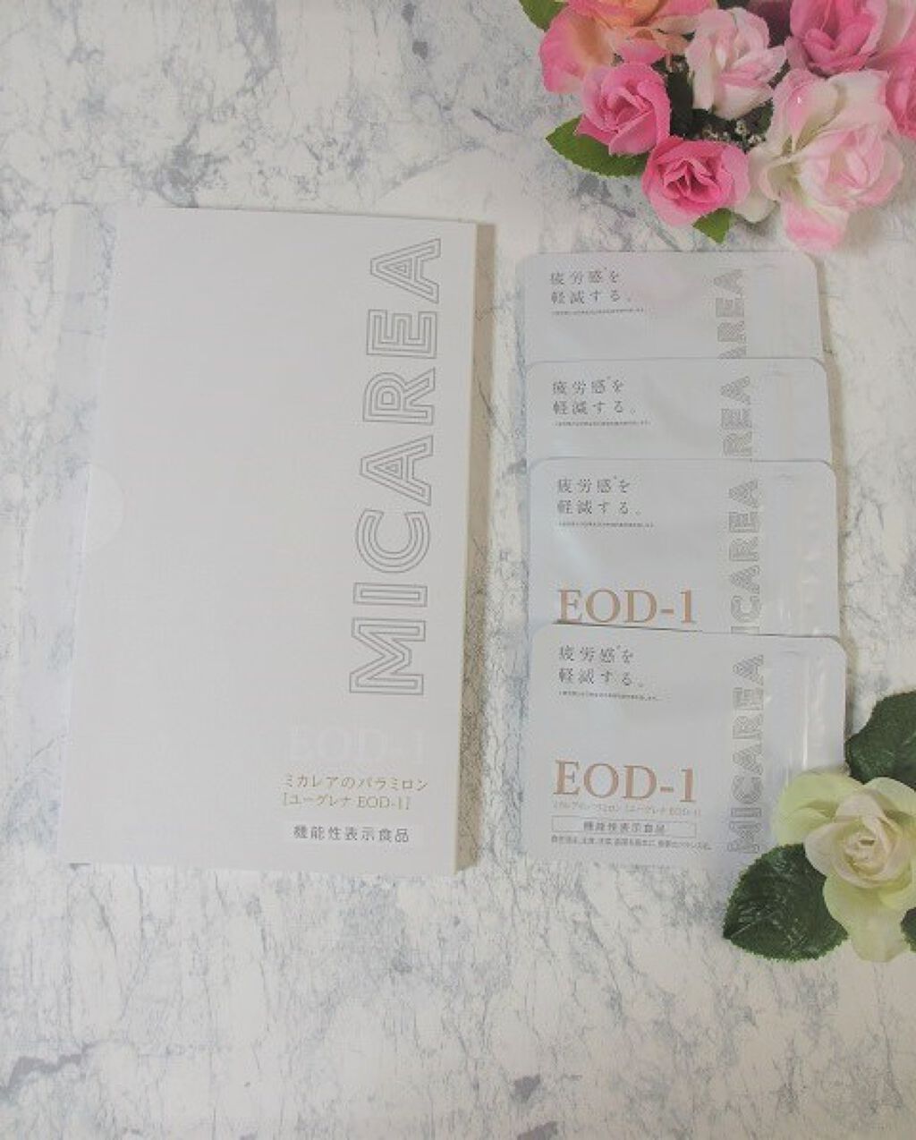 ミカレアのパラミロン/ミカレア/健康サプリメントを使ったクチコミ(1枚目)