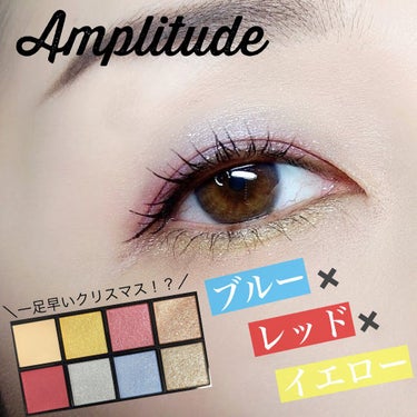 アイカラーパレット リミテッドコレクションa/Amplitude/アイシャドウパレットを使ったクチコミ（1枚目）