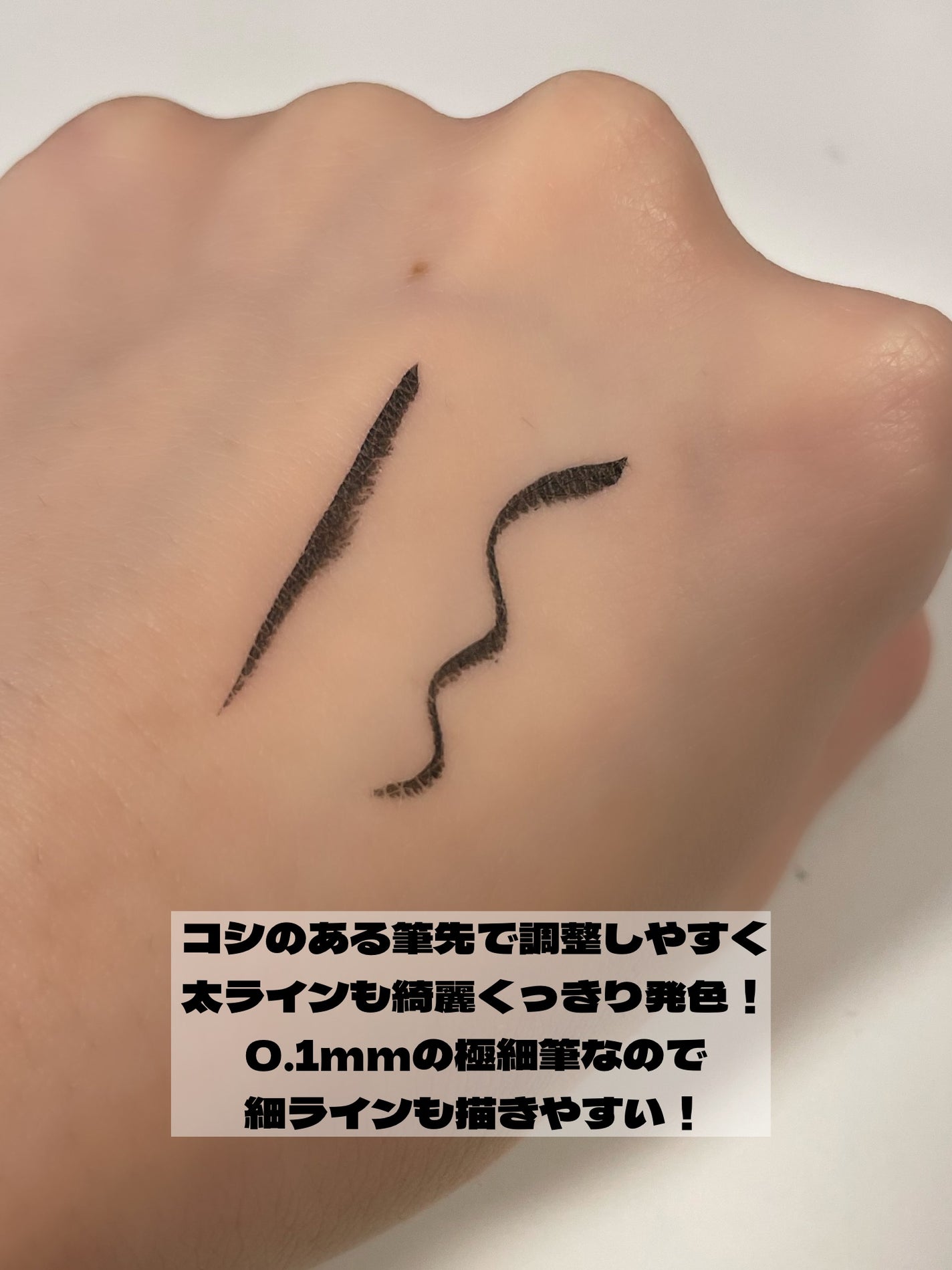 プライムリキッドアイライナー リッチキープ/ヒロインメイク/リキッドアイライナーを使ったクチコミ(3枚目)