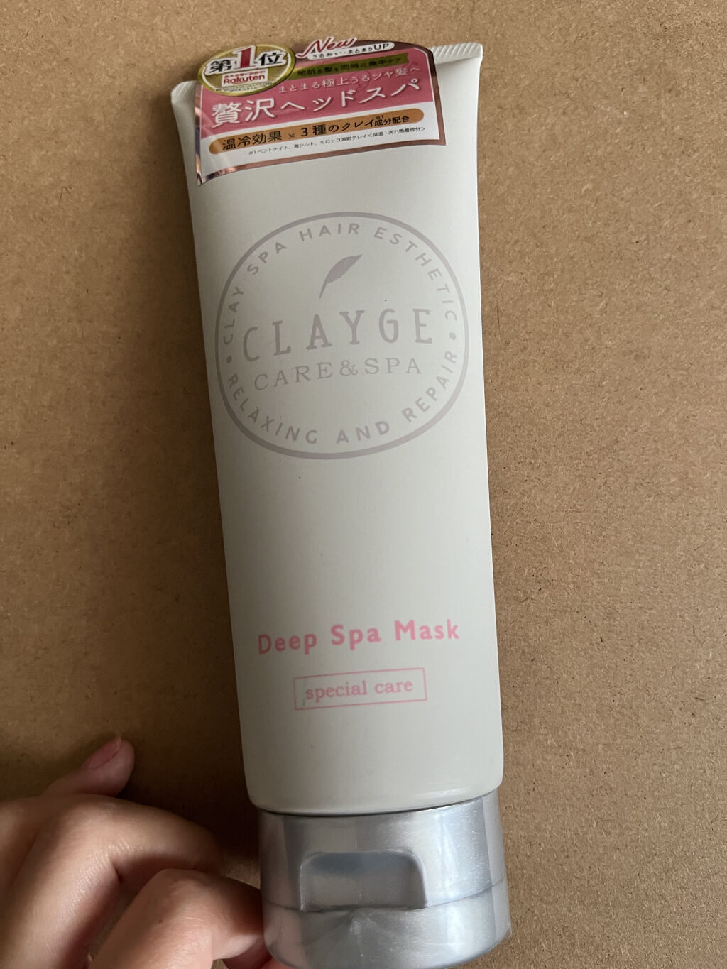 クレイディープスパマスクＮ/CLAYGE/ヘアマスク・ヘアパックを使ったクチコミ（1枚目）