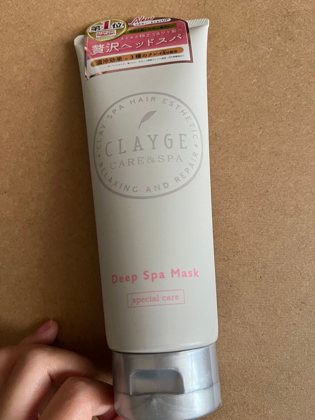 クレイディープスパマスクN/CLAYGE/ヘアマスク・ヘアパックを使ったクチコミ(1枚目)