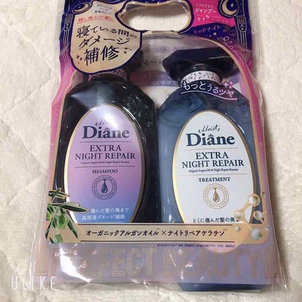 エクストラナイトリペア シャンプー&トリートメント/ダイアン/市販シャンプーを使ったクチコミ(1枚目)