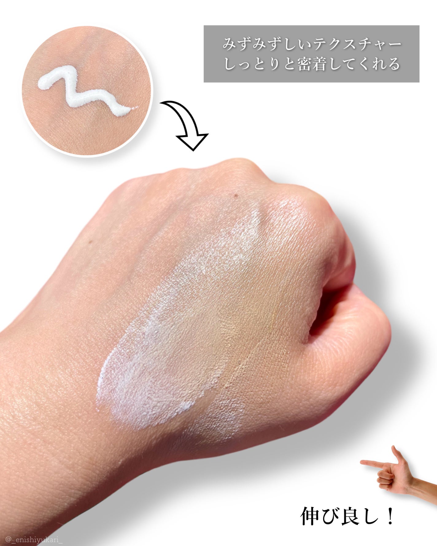 トランスフォーマートーンアップUVプライマー SPF38 PA+++/SISI/化粧下地を使ったクチコミ(4枚目)