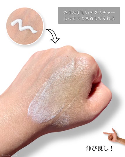 トランスフォーマートーンアップUVプライマー SPF38 PA+++/SISI/化粧下地を使ったクチコミ(4枚目)