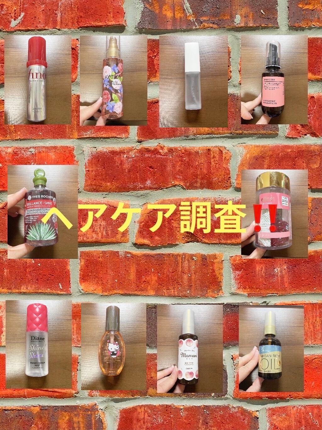 CCオイル/エッセンシャル/ヘアオイルを使ったクチコミ(1枚目)