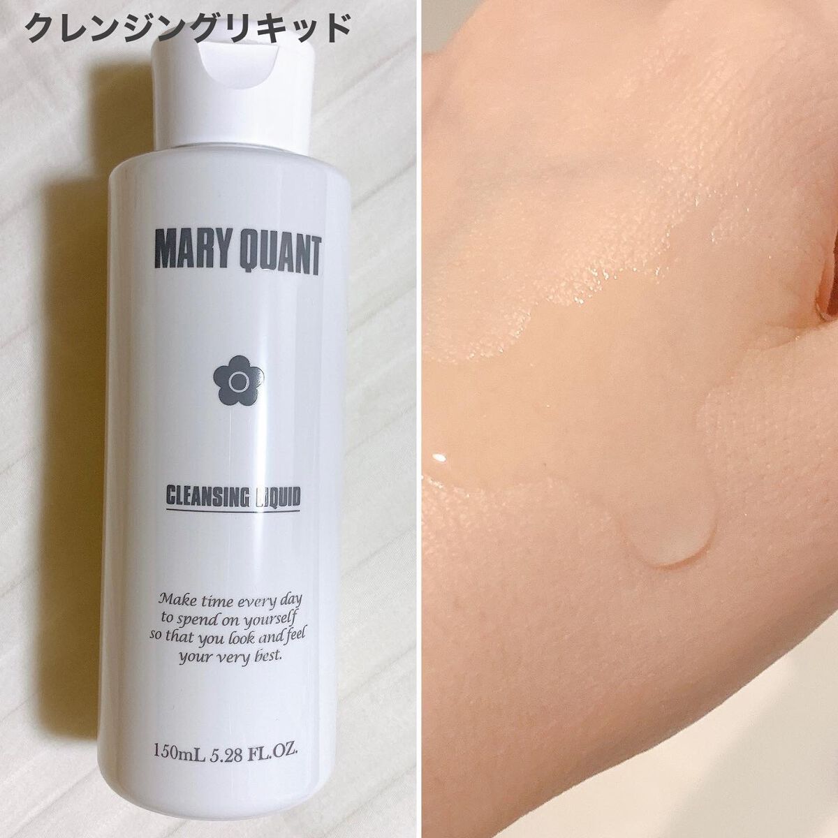 クリア ウォッシュ/MARY QUANT/洗顔フォームを使ったクチコミ(2枚目)