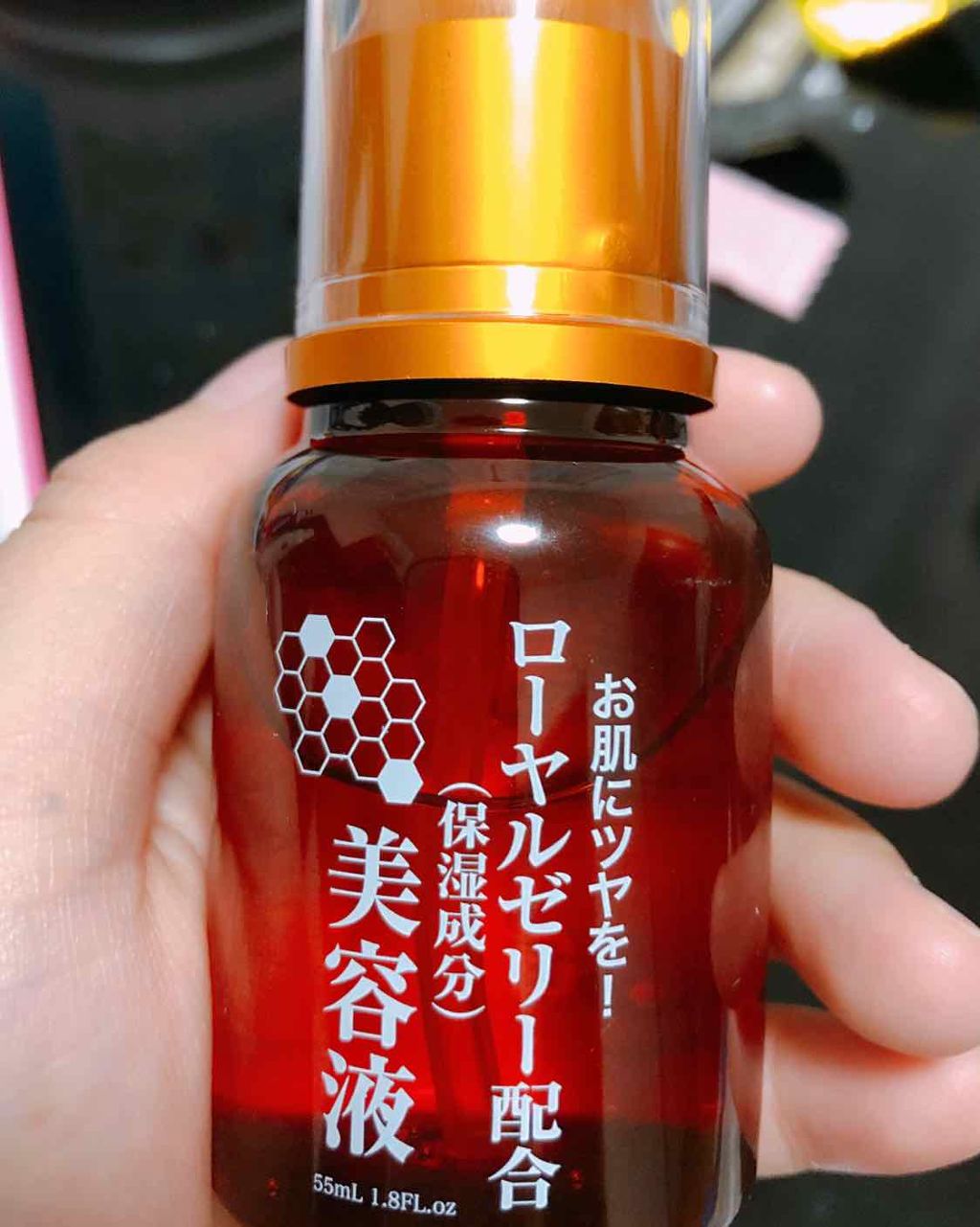 ローヤルゼリー配合 栄養ローション/DAISO/美容液を使ったクチコミ(1枚目)