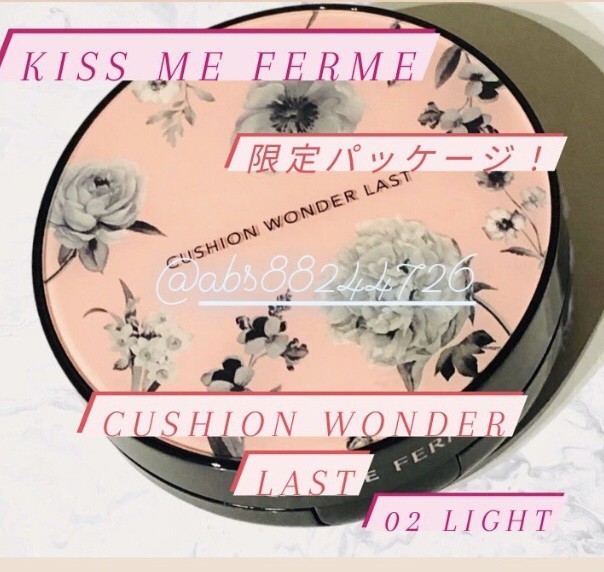 キスミー フェルム クッションワンダーラストＳＰ 02 ライト（限定ケース付24）/キスミー フェルム/クッションファンデーションを使ったクチコミ（1枚目）