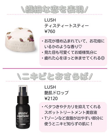 りさ🌷beauty kitchen on LIPS 「可愛くなりたい大人女子を応援するために美容方法やおすすめコスメ..」（3枚目）