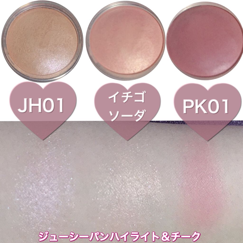 アピュー パステルブラッシャー CR03/A’pieu/パウダーチークを使ったクチコミ（3枚目）