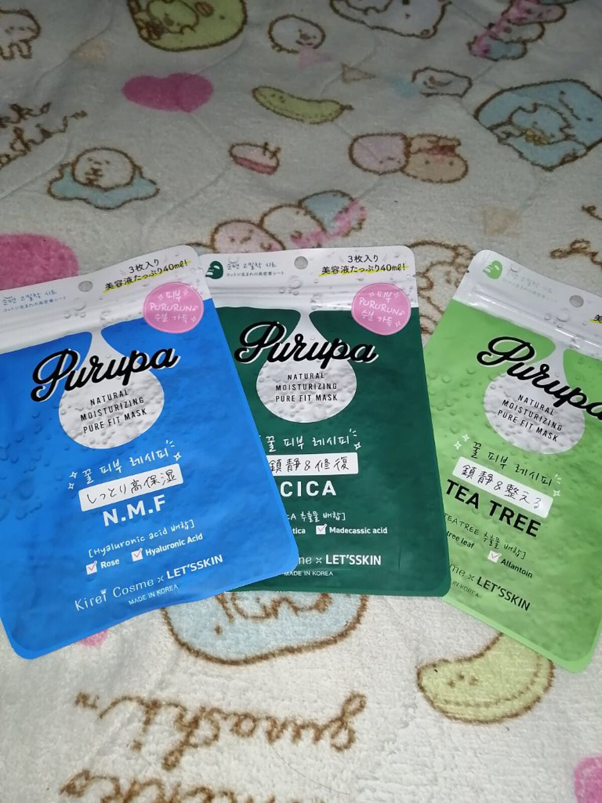 CICA フェイスマスク D/DAISO/シートマスク・パックを使ったクチコミ(2枚目)