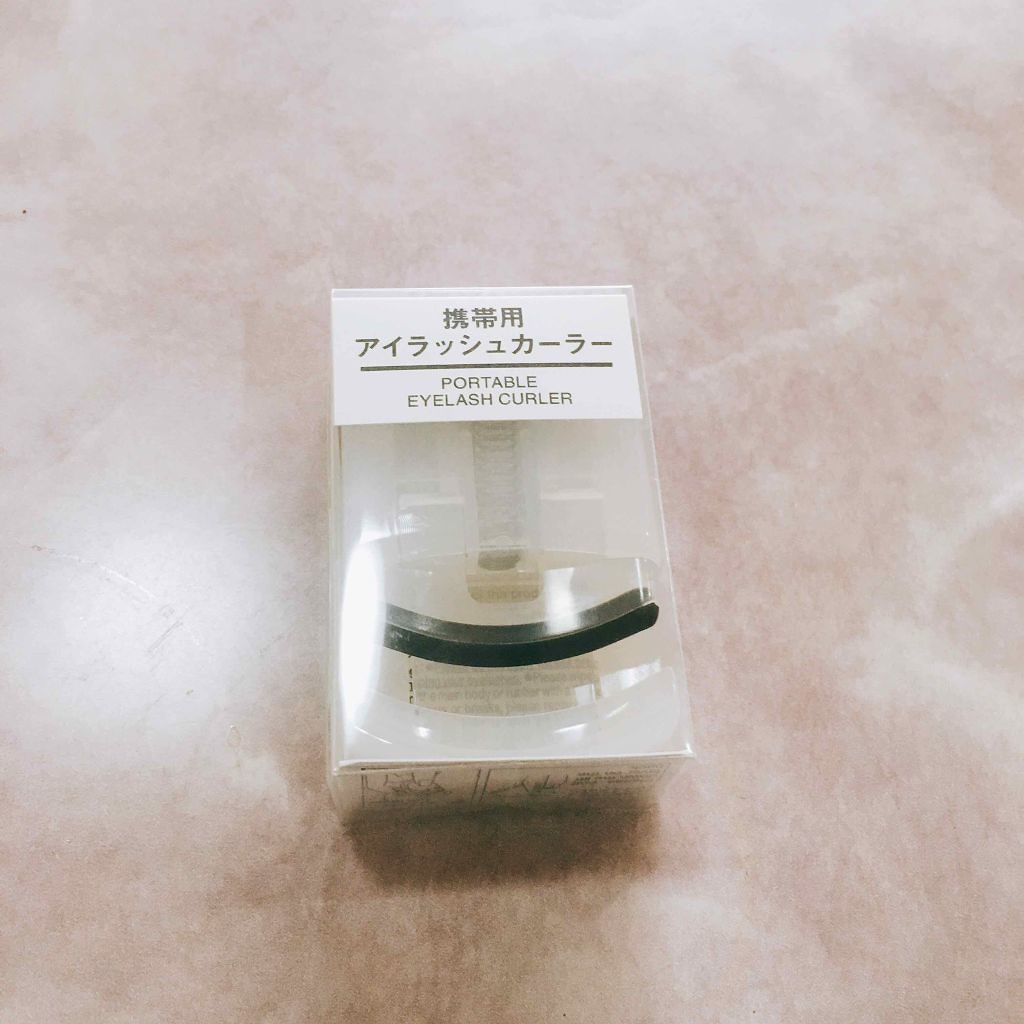 携帯用アイラッシュカーラー/無印良品/ビューラーを使ったクチコミ（1枚目）