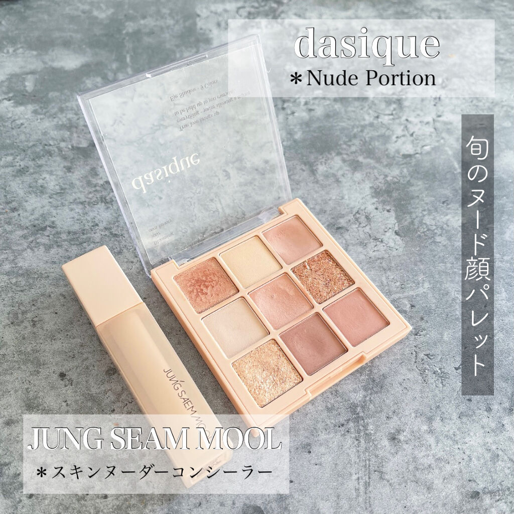 skin nuder foundation/JUNG SAEM MOOL/クリーム・エマルジョンファンデーションを使ったクチコミ（1枚目）