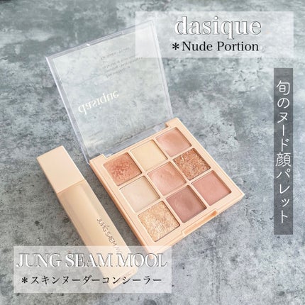 skin nuder foundation/JUNG SAEM MOOL/クリーム・エマルジョンファンデーションを使ったクチコミ(1枚目)