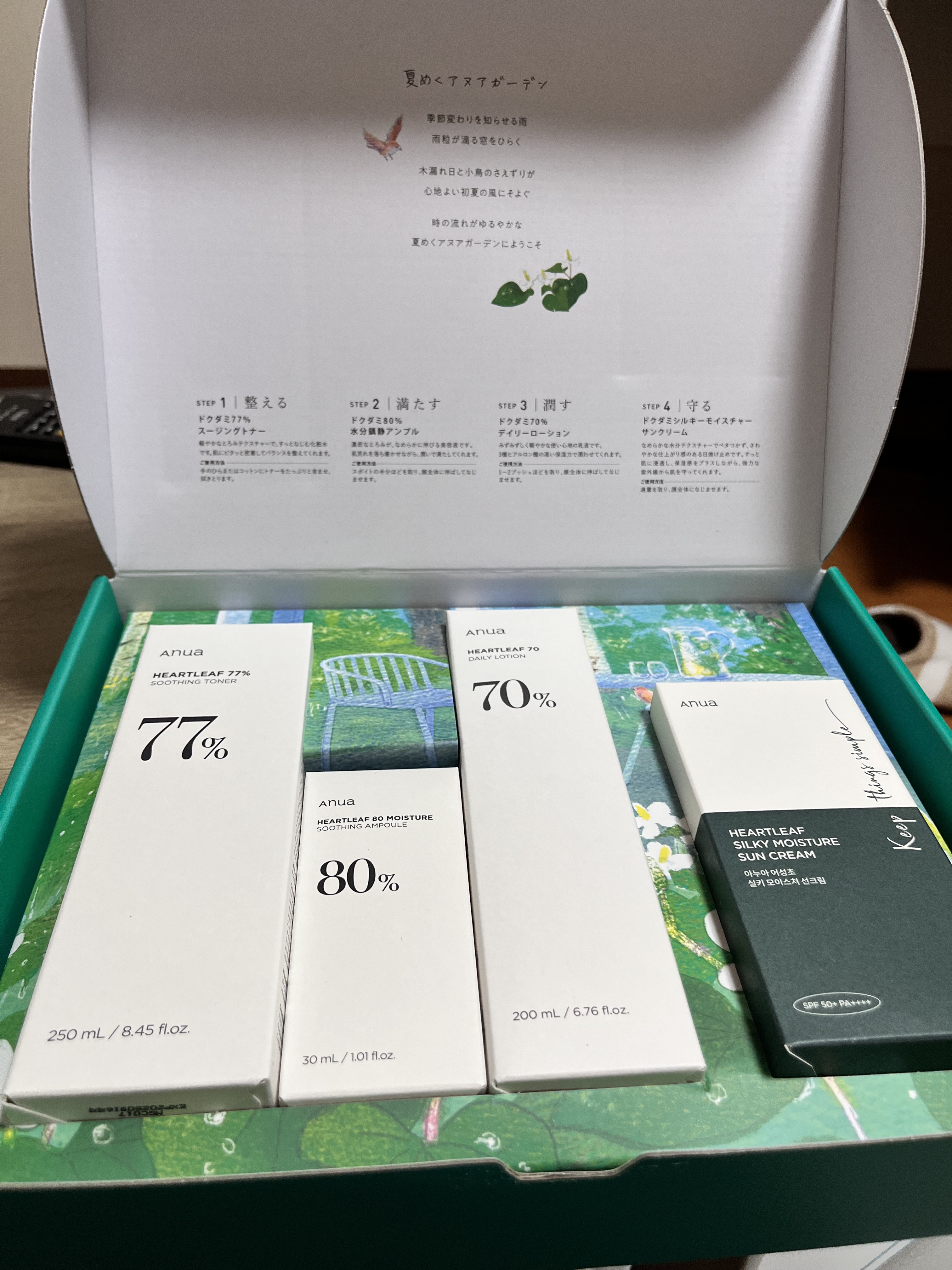 ドクダミ シルキー モイスチャー サンクリーム/Anua/日焼け止めクリームを使ったクチコミ（2枚目）