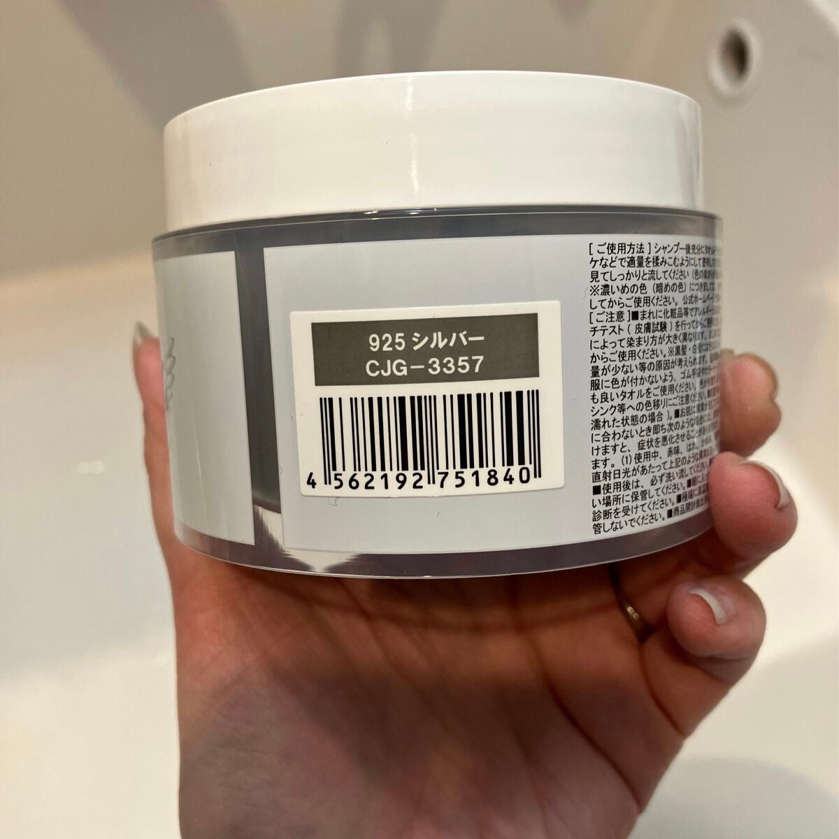 エンシェールズカラーバター/エンシェールズ/ヘアカラーを使ったクチコミ(2枚目)