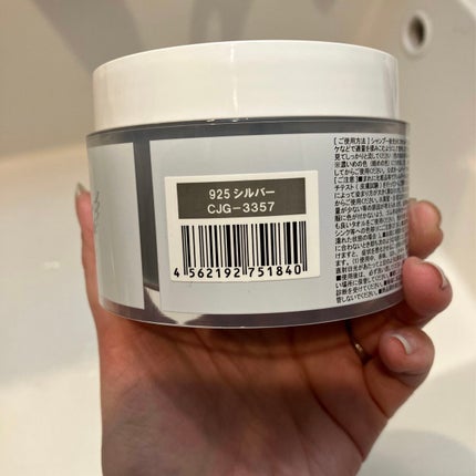 エンシェールズカラーバター/エンシェールズ/ヘアカラーを使ったクチコミ(2枚目)