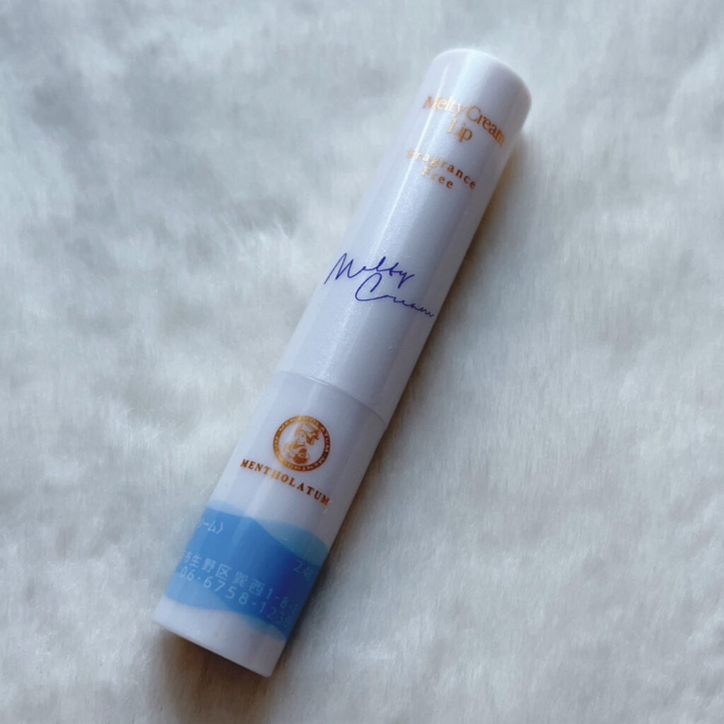 メルティクリームリップ/メンソレータム/リップクリームを使ったクチコミ（2枚目）