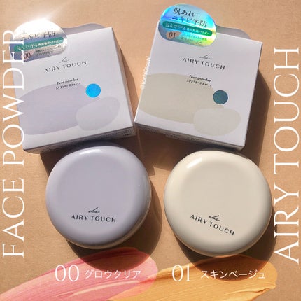 エアリータッチ アドシールドパウダー/クラブ/プレストパウダーを使ったクチコミ(3枚目)