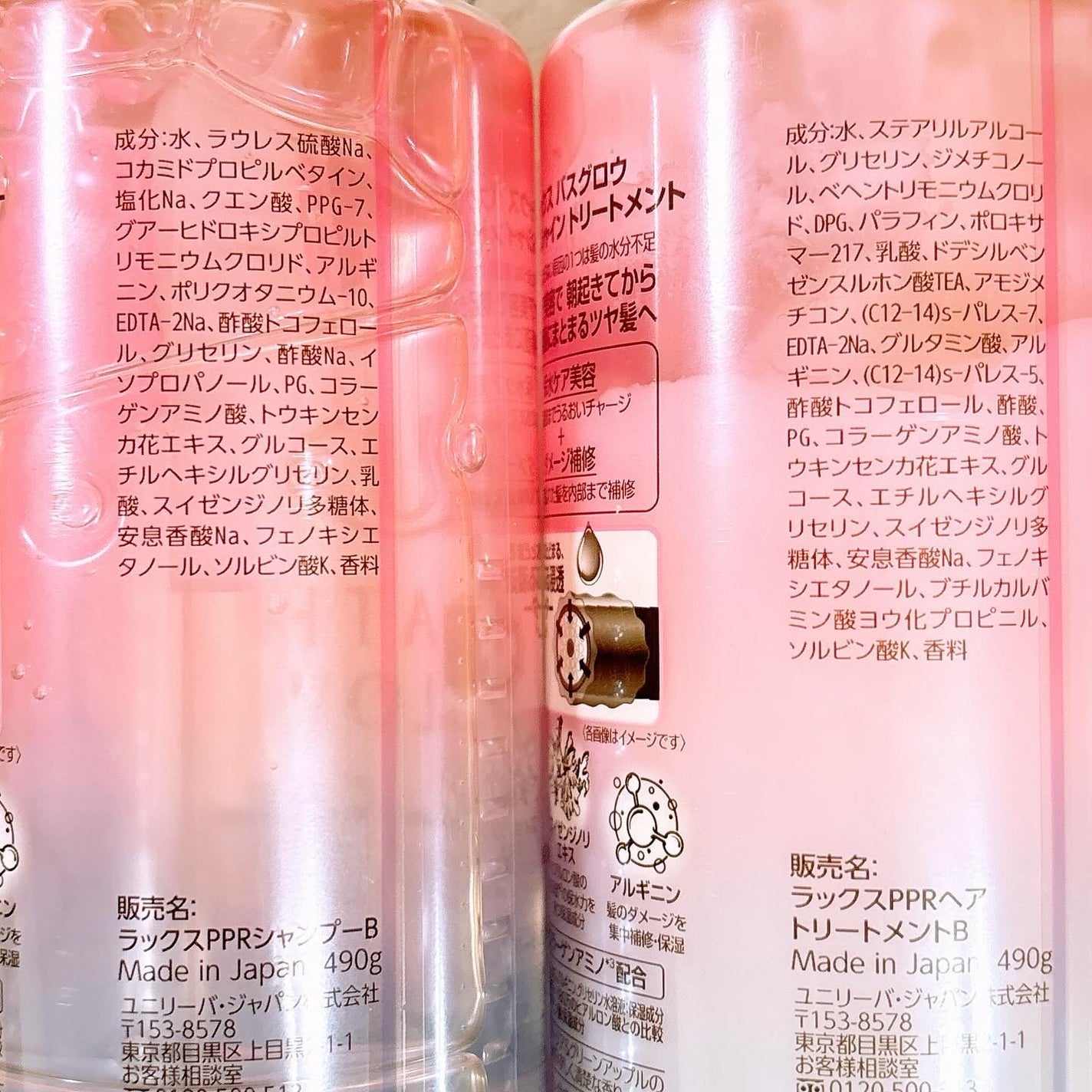 バスグロウ リペア&シャイン シャンプー / トリートメント/LUX/市販シャンプーを使ったクチコミ(9枚目)