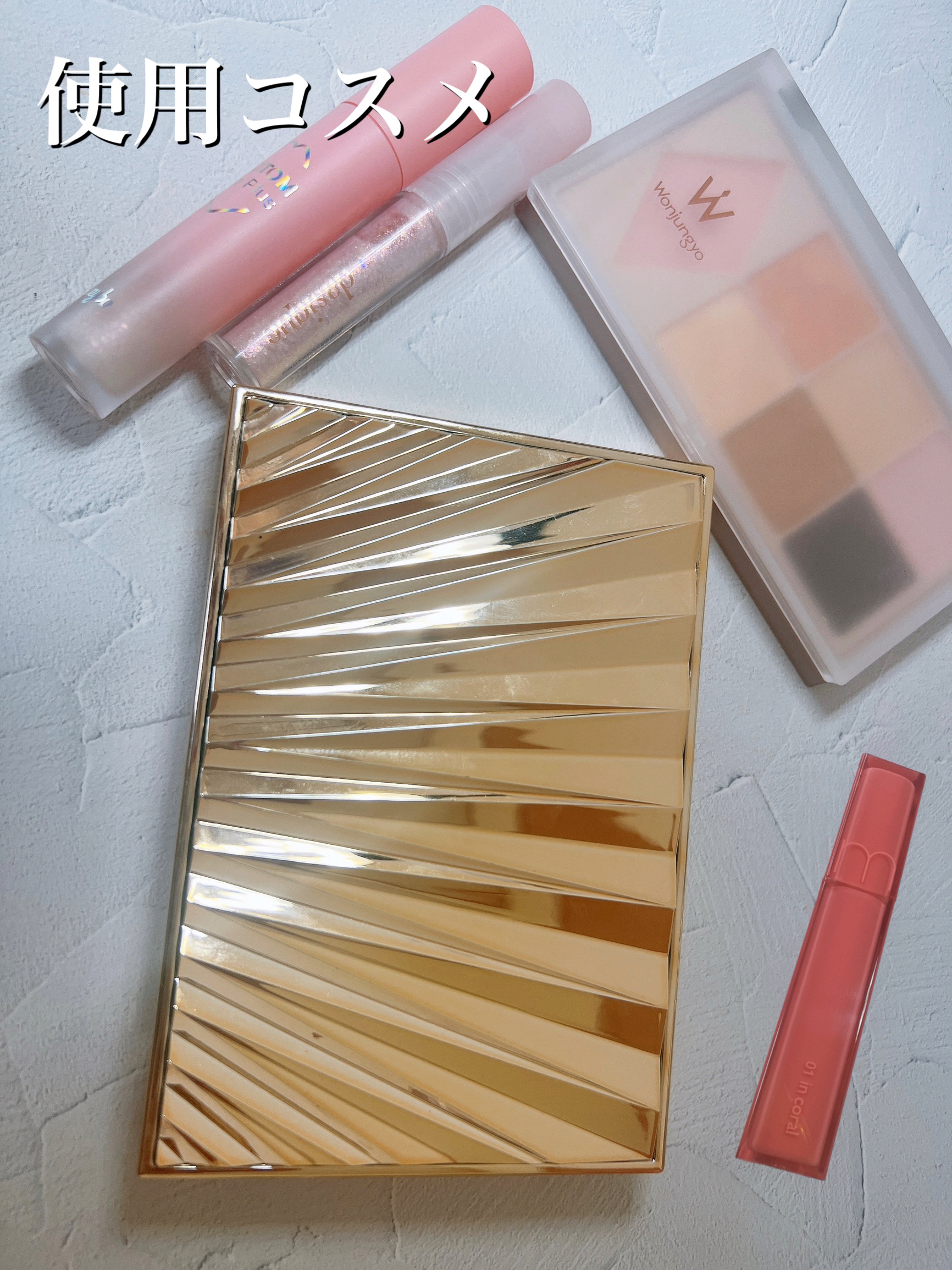 スターリットジュエルリキッドグリッター 04 ローズクォーツ/dasique/グリッターを使ったクチコミ（2枚目）