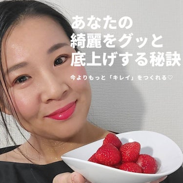 美肌カウンセラー💆綺麗のお助け相談所 on LIPS 「【綺麗をグ、グッと底上げする魔法🧙‍♂️】こんな言葉が目に映っ..」（1枚目）