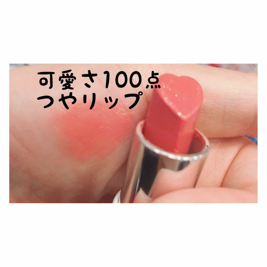 ワンダーハニー 恋するハートリップ/VECUA Honey/口紅を使ったクチコミ（1枚目）