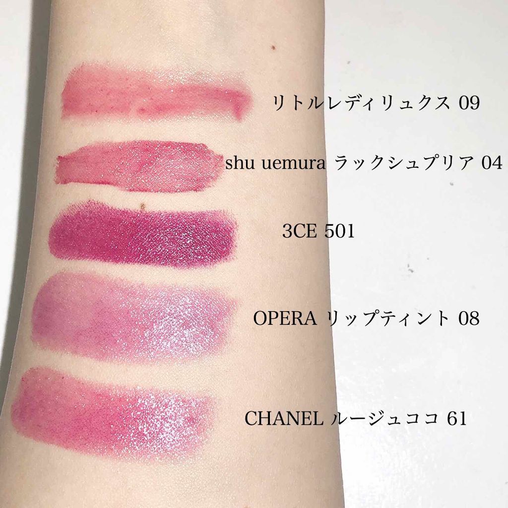 オペラ リップティント N/OPERA/リップティントを使ったクチコミ（2枚目）