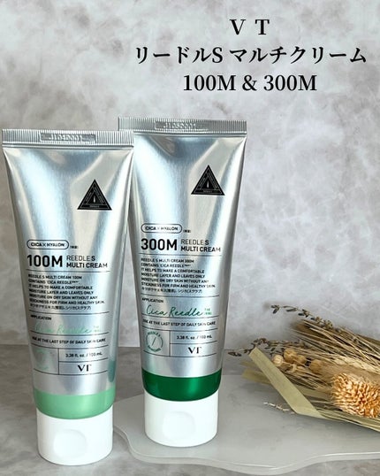 リードルS マルチクリーム 300M / VTの口コミ | おすすめ順 | 45 リードルS マルチクリーム 300M / VTの口コミ | おすすめ順 | 45