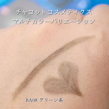 マルチカラーバリエーション バーム/チャコット・コスメティクス/単色アイシャドウを使ったクチコミ(5枚目)