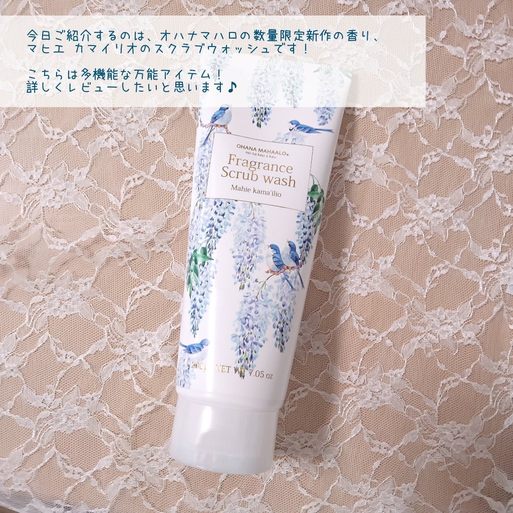 オハナマハロ クリーミーフォームスクラブウォッシュ/OHANA MAHAALO/ボディスクラブを使ったクチコミ(2枚目)