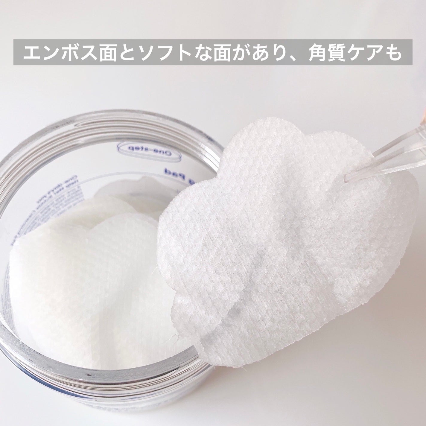 バブルクレンジングパッド/One-day's you/クレンジングシートを使ったクチコミ(4枚目)