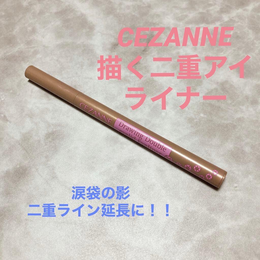 描くふたえアイライナー/CEZANNE/リキッドアイライナーを使ったクチコミ(1枚目)