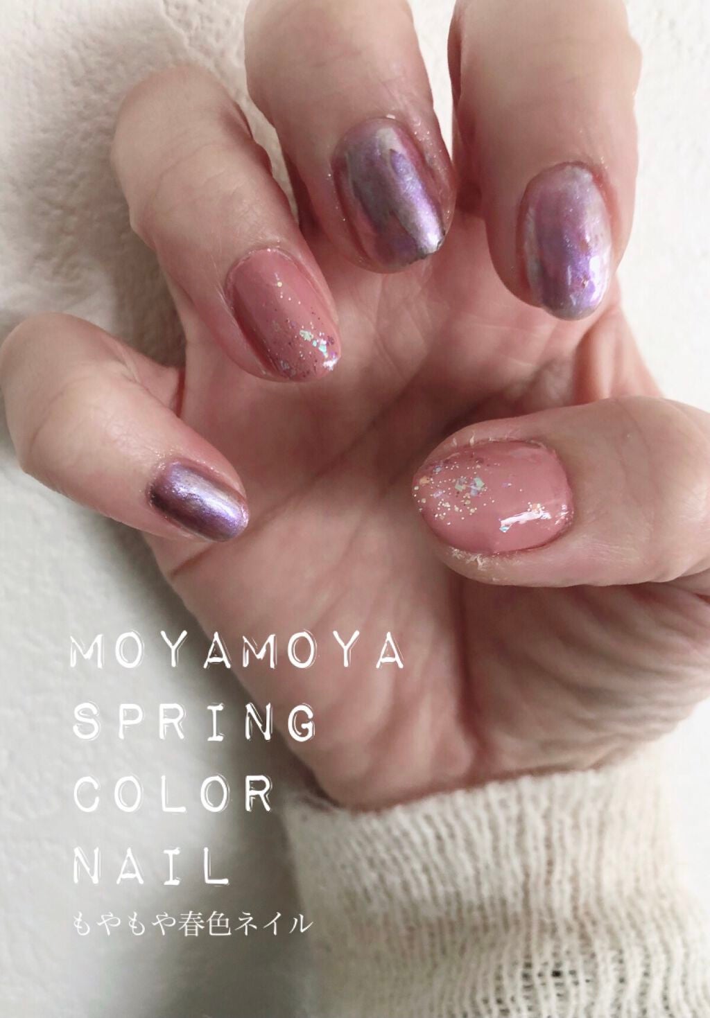 ネイルホリック/ネイルホリック/マニキュアを使ったクチコミ(1枚目)