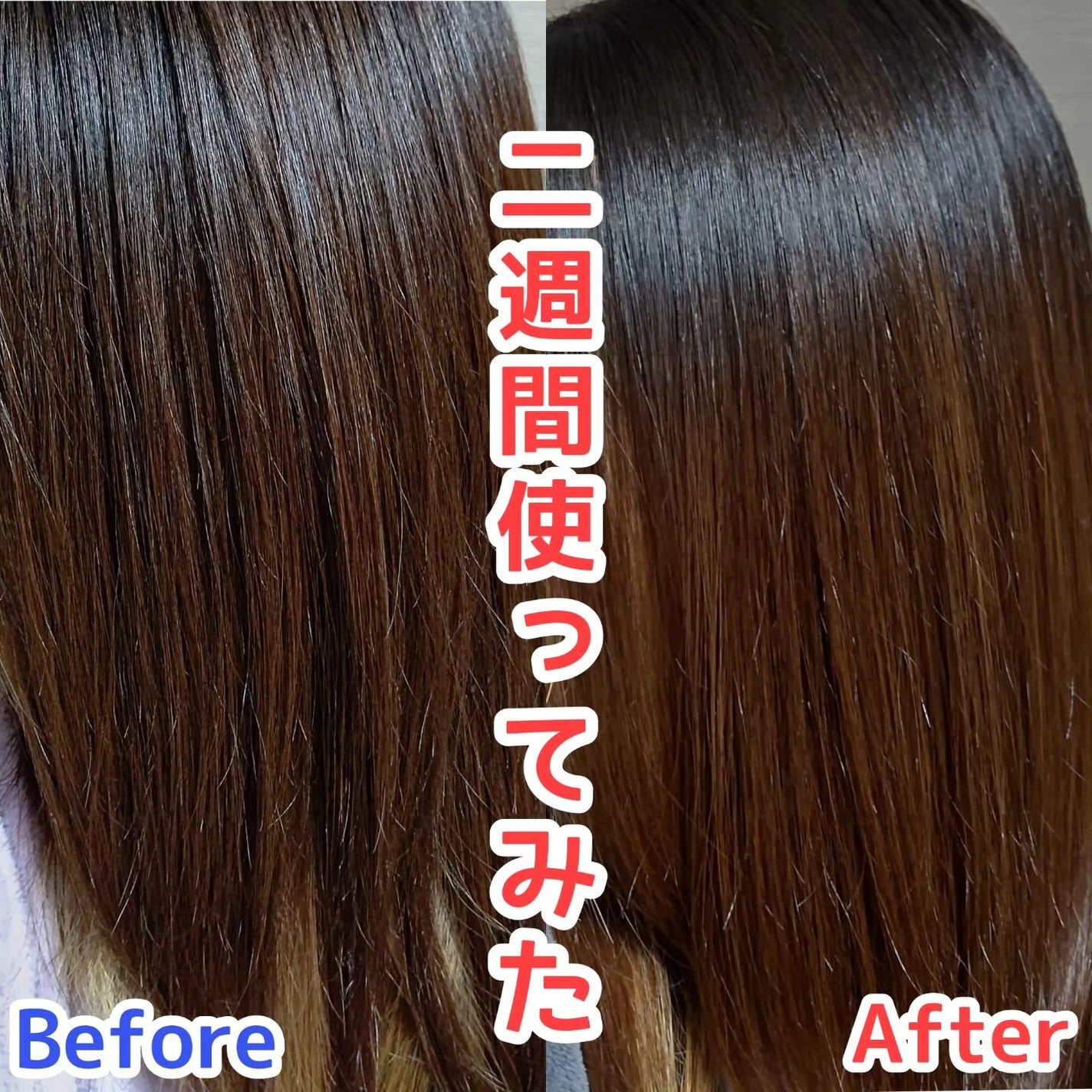 TJ pH5.5 シャンプー&トリートメント/True jouvencE/市販シャンプーを使ったクチコミ(4枚目)