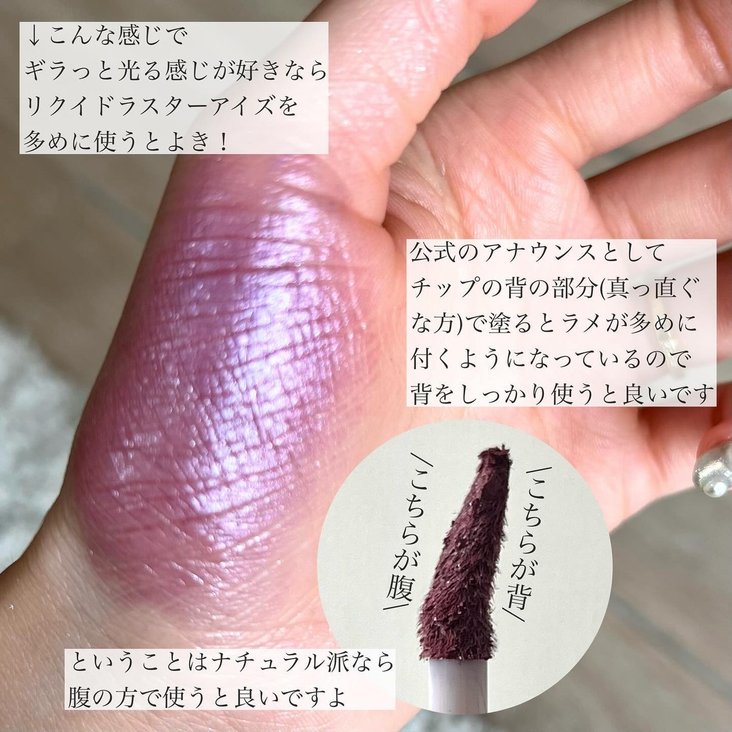 トーン タッチ アイズ/SUQQU/単色アイシャドウを使ったクチコミ(6枚目)