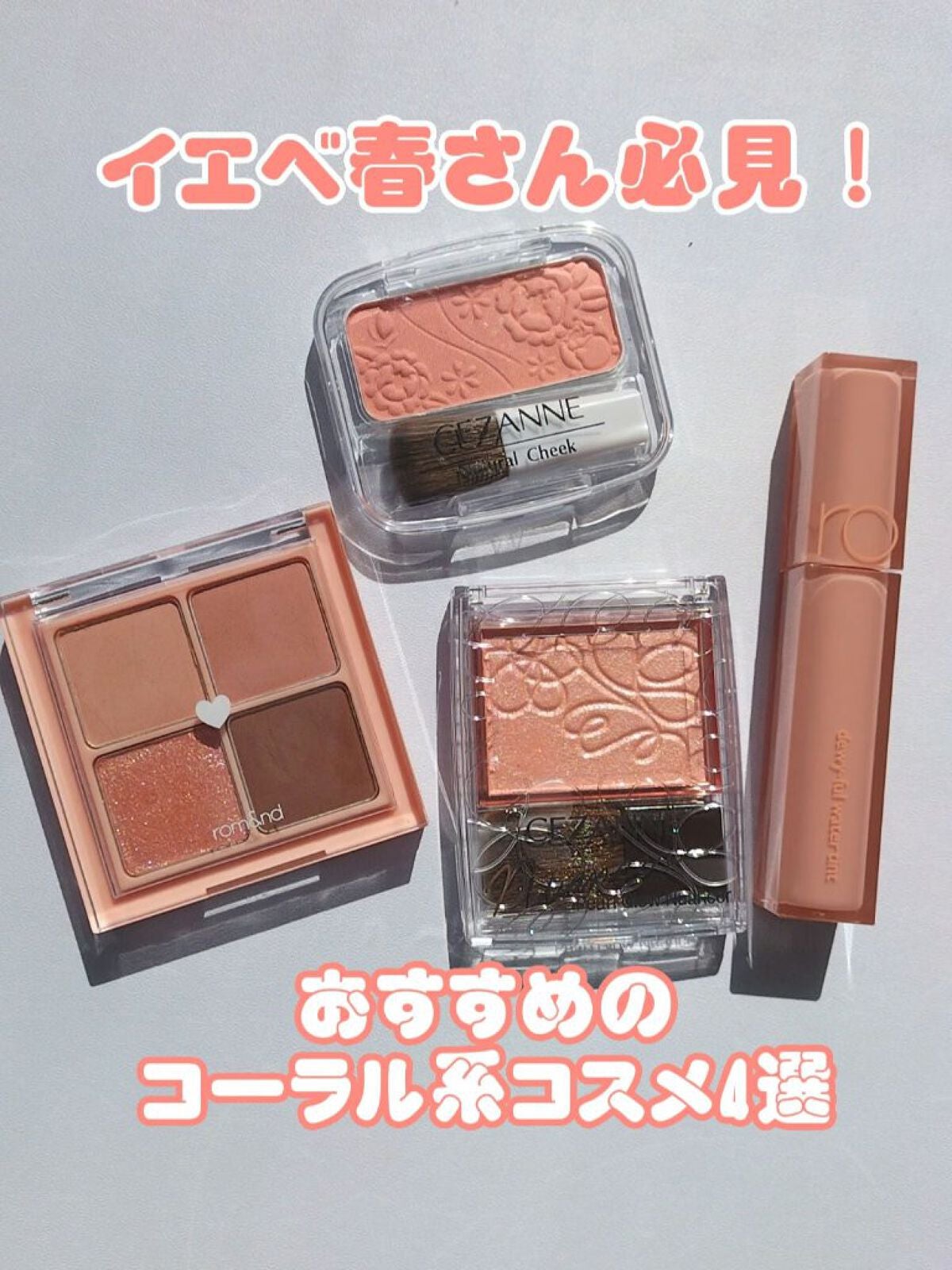 ナチュラル チークN/CEZANNE/パウダーチークを使ったクチコミ(1枚目)