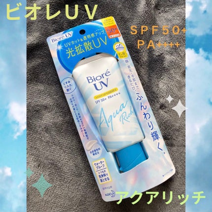 ããªã¬UV ã¢ã¯ã¢ãªãã ã©ã€ãã¢ãããšãã»ã³ã¹/ããªã¬/æ¥çŒãæ¢ãã¯ãªãŒã ã䜿ã£ãã¯ãã³ãïŒ1æç®ïŒ