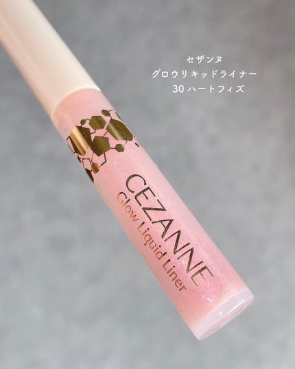 グロウリキッドライナー/CEZANNE/リキッドアイライナーを使ったクチコミ(7枚目)