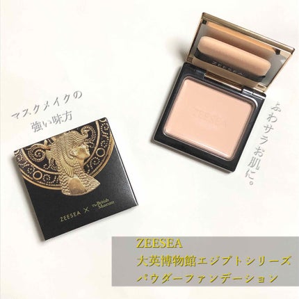 ZEESEA(ズーシー)大英博物館 エジプトシリーズ パウダーファンデーション/ZEESEA/パウダーファンデーションを使ったクチコミ(1枚目)