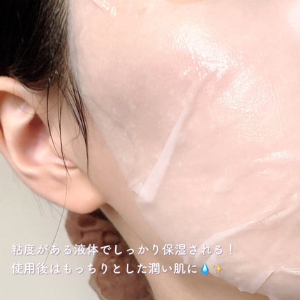 ビタ ジェニックゼリーマスク/BANOBAGI/シートマスク・パックを使ったクチコミ(3枚目)